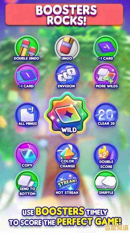 道具、盾牌、超多福利,PokemonUp》的休闲挑战你敢来吗? 道具、盾牌、超多福利,PokemonUp》的休闲挑战你敢来吗?