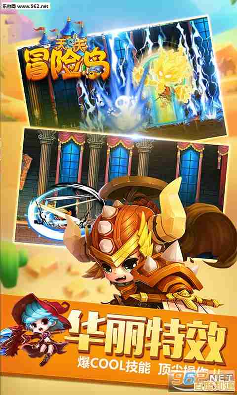 还在寻找拥有丰富角色与刺激战斗的动作冒险游戏?冒险岛M国际服》不可错过! 还在寻找拥有丰富角色与刺激战斗的动作冒险游戏?冒险岛M国际服》不可错过!