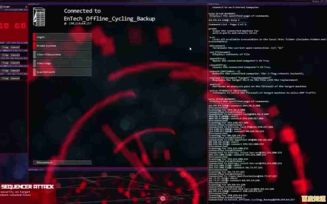 厌倦了无聊的休闲游戏?来试试挑战十足的Hacknet手机版吧! 厌倦了无聊的休闲游戏?来试试挑战十足的Hacknet手机版吧!