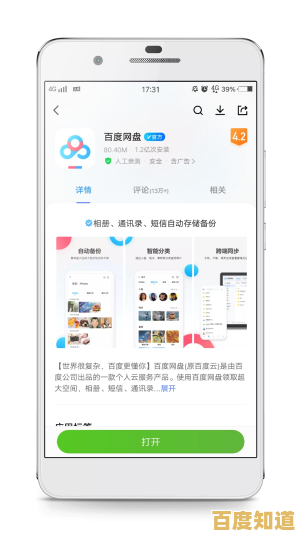 轻松掌握电脑内存查看方法，详细步骤与技巧分享
