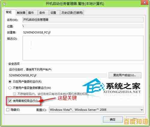 全面解析开机启动项设置方法，有效管理自启动程序提升运行流畅度