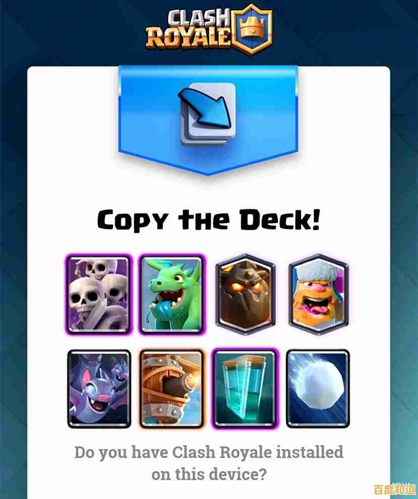 怎样才能解锁最强卡组？皇室战争》的多彩卡牌世界等你探索！