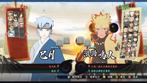 解锁新角色重温经典剧情?火影忍者究极风暴4中文版》的代入感你确定不试试?