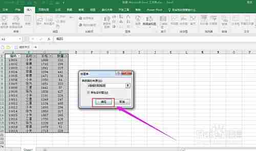 Excel数据筛选高效方法,轻松掌握信息提取核心技巧 Excel数据筛选高效方法,轻松掌握信息提取核心技巧