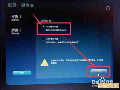 联想官方服务支持:一键拨号,快速获得技术帮助与解决方案
