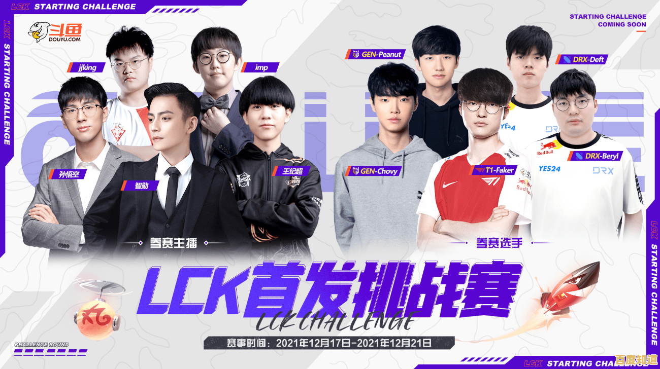 想挑战多地图热血战斗?严阵以待正式版》不正是你的最佳选择?