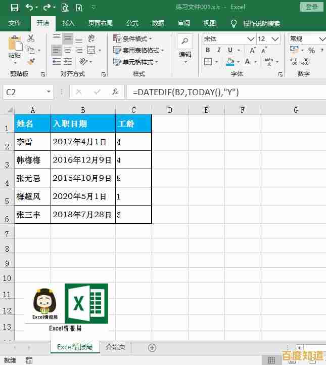 掌握四舍五入函数核心:从基础到高级的专业技巧分享 掌握四舍五入函数核心:从基础到高级的专业技巧分享