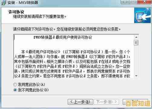 深入探讨MKV文件格式:优势、兼容性及常见问题 深入探讨MKV文件格式:优势、兼容性及常见问题