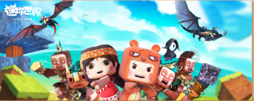 迷你世界0.10.8占用空间小玩法多，难道不是怀旧玩家的首选？