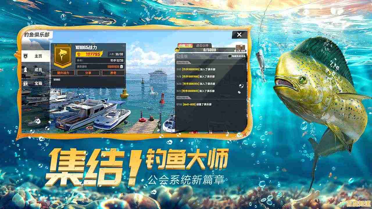 还在找不用联网的钓鱼游戏?欢乐钓鱼大师单机版》满足你的需求! 还在找不用联网的钓鱼游戏?欢乐钓鱼大师单机版》满足你的需求!