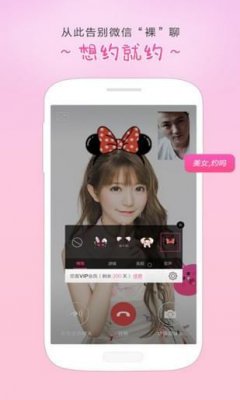 轻松掌握微信视频美颜技巧，一键开启自然美颜效果