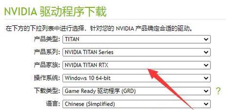 下载NVIDIA控制面板：自定义显卡设置，增强游戏画质与运行效率