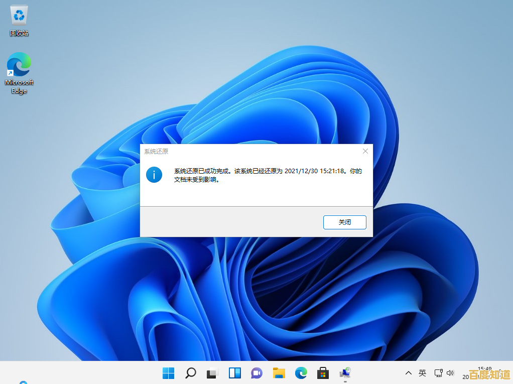 Windows 11系统下XTU无法正常启动的应对方案 Windows 11系统下XTU无法正常启动的应对方案