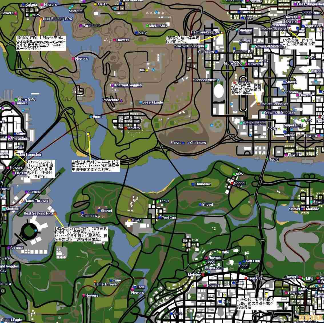 还在寻找高自由度的冒险游戏？圣安地列斯中文版》不正是你的最佳选择吗？