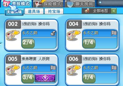 厌倦了传统冒险游戏?希望之村正版》的多模式玩法不试试吗? 厌倦了传统冒险游戏?希望之村正版》的多模式玩法不试试吗?