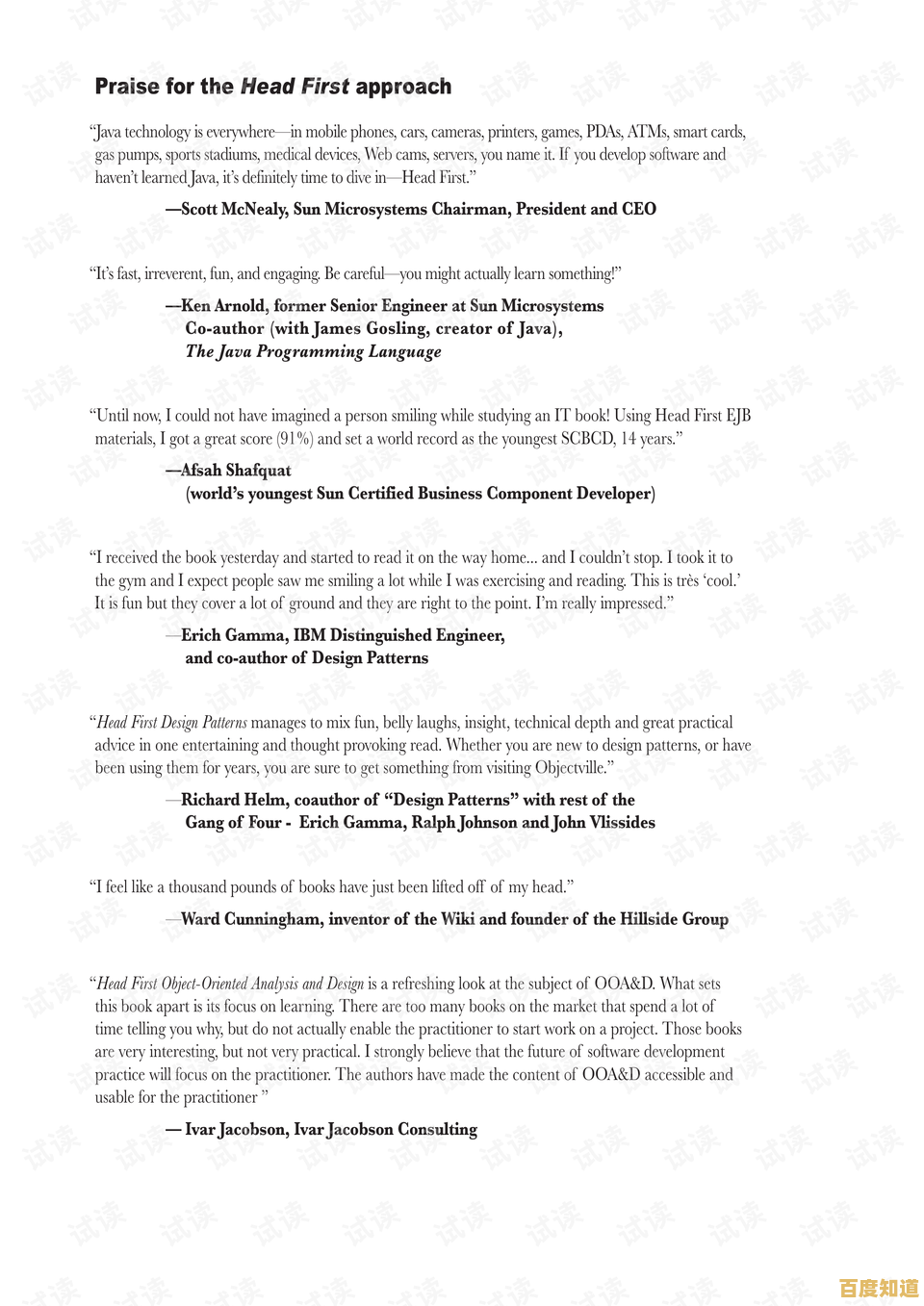 深入浅出JSP：初学者必知的核心定义与常见使用领域