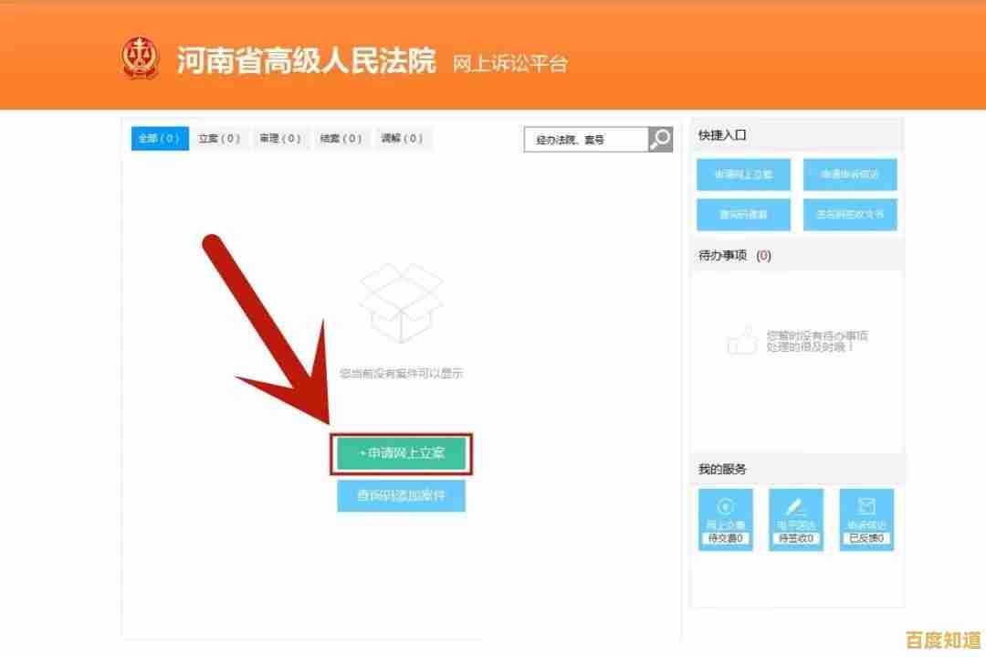 小鱼手把手教您安装MATLAB，轻松搞定软件配置与激活