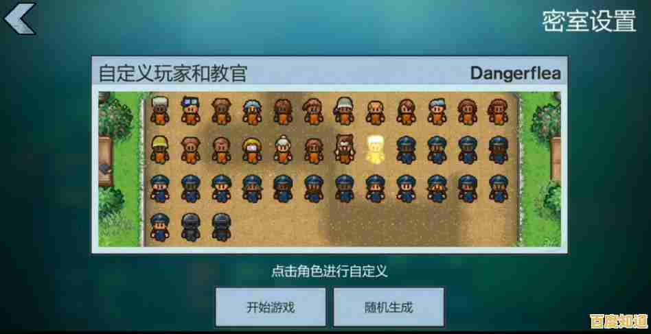 想挑战恐怖与解谜的极限?死亡公园1中文版》等你来体验! 想挑战恐怖与解谜的极限?死亡公园1中文版》等你来体验!