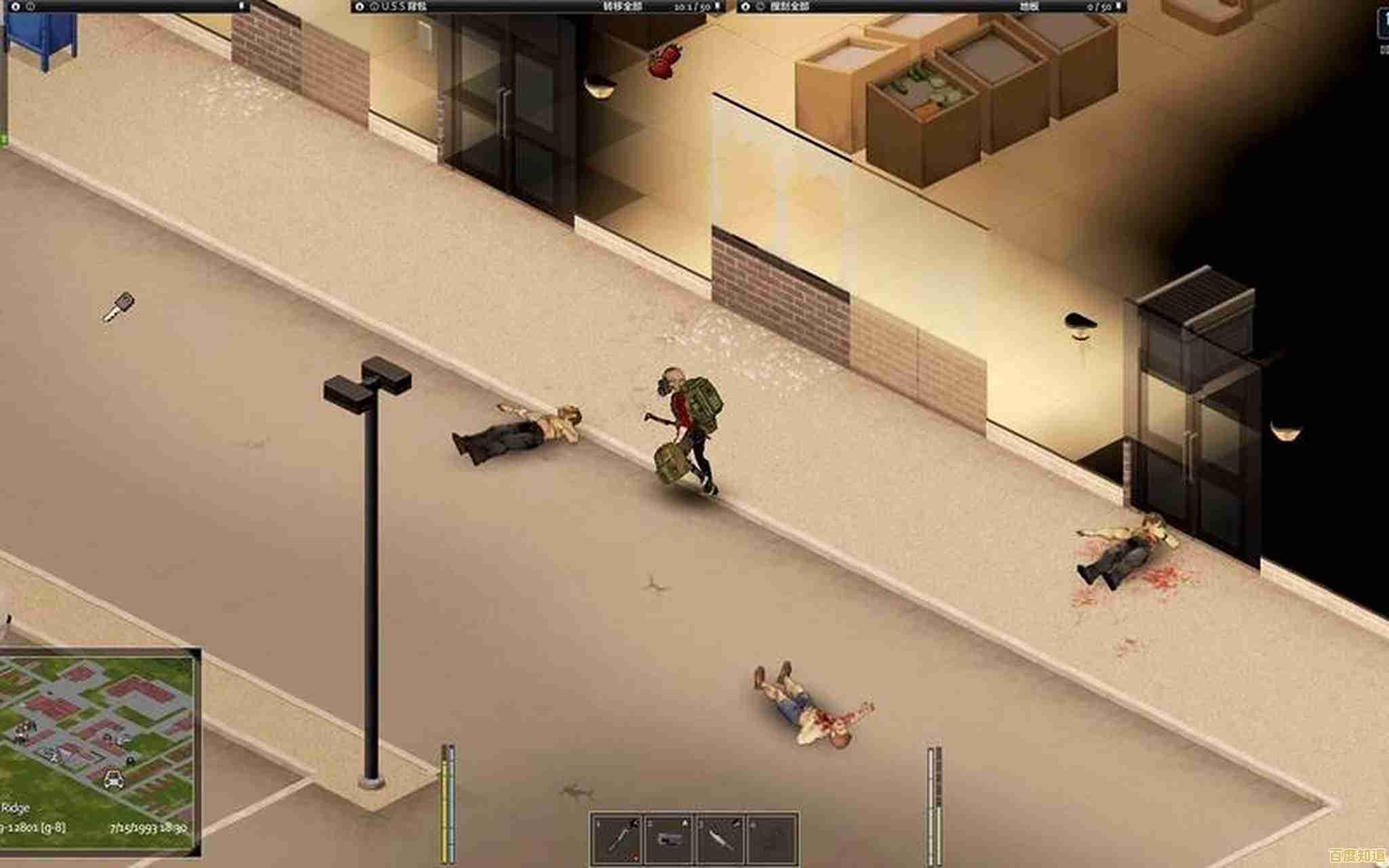 如何在僵尸病毒中活下去?僵尸毁灭工程正式版》教你收集物资智胜末日! 如何在僵尸病毒中活下去?僵尸毁灭工程正式版》教你收集物资智胜末日!