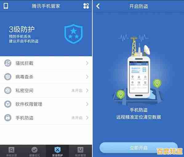 一步步教你安全卸载手机自带软件,优化设备性能 一步步教你安全卸载手机自带软件,优化设备性能