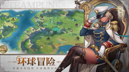 还在寻找能自由培养角色的冒险手游?空之要塞启航》等你来挑战! 还在寻找能自由培养角色的冒险手游?空之要塞启航》等你来挑战!