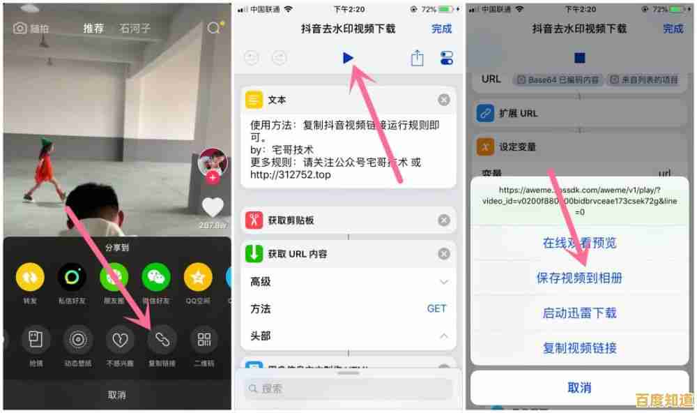 实用技巧大公开:高效去除视频水印的便捷操作指南