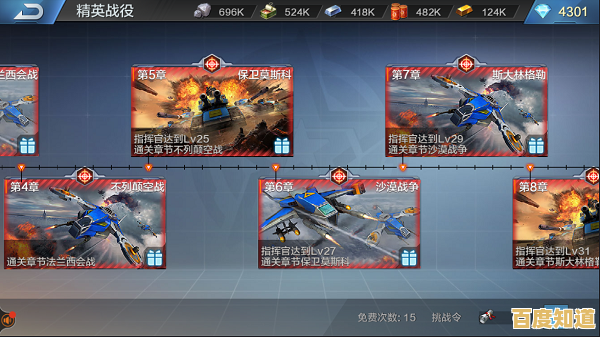 还在寻找经典SLG乐趣?战地无疆体验服》的实时线路策略玩法不试一下吗? 还在寻找经典SLG乐趣?战地无疆体验服》的实时线路策略玩法不试一下吗?