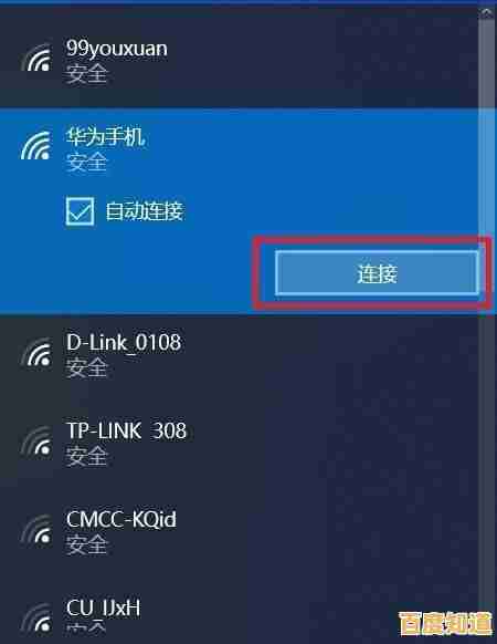 掌握手机连接电脑上网技巧,小鱼为您提供实用指南 掌握手机连接电脑上网技巧,小鱼为您提供实用指南