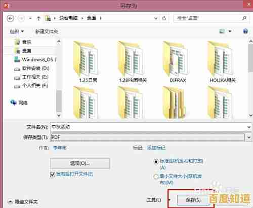 快速转换PDF至PowerPoint:提升工作效率的实用方案 快速转换PDF至PowerPoint:提升工作效率的实用方案