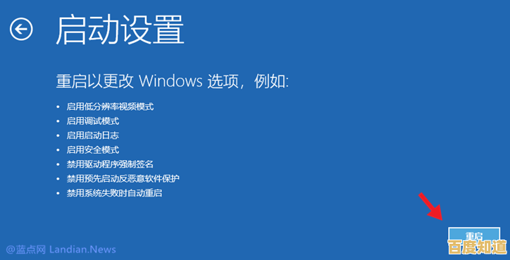 掌握Windows 11刷新率设置技巧,提升显示流畅度与视觉体验 掌握Windows 11刷新率设置技巧,提升显示流畅度与视觉体验