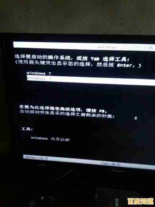 电脑开机黑屏怎么办？详细解决方案与自救技巧分享