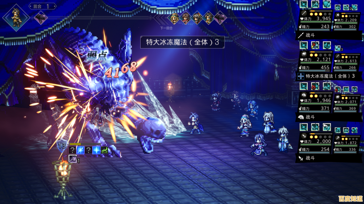 角色养成与激烈战斗的双重乐趣?歧路旅人大陆的霸者》正版游戏你值得拥有! 角色养成与激烈战斗的双重乐趣?歧路旅人大陆的霸者》正版游戏你值得拥有!