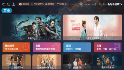 轻松下载优酷视频,畅享高清影视资源免费获取