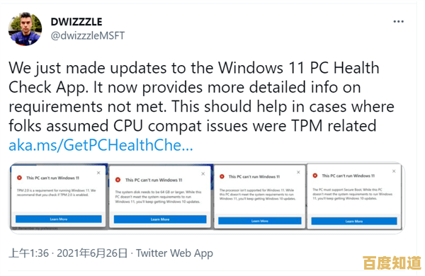 Windows 11系统兼容性实测：主流PLC编程软件运行体验全解析