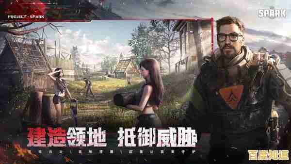 想体验无限制生存竞技?代号Spark国际服》的虚拟5引擎震撼画面你不心动吗?