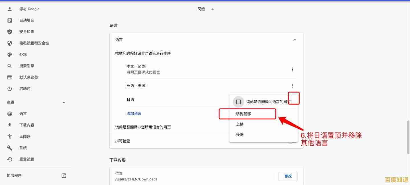 手把手教你完成邮箱账号注册：关键技巧与实用建议汇总