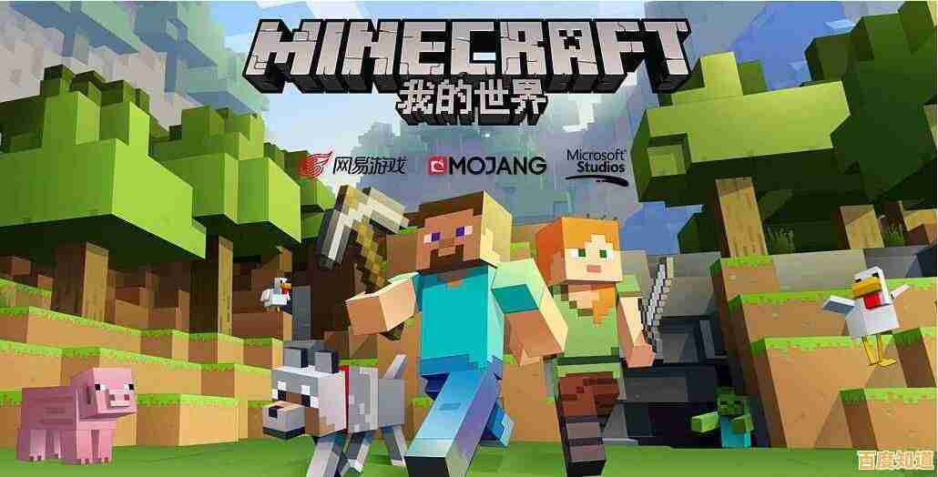 想体验经典像素风沙盒游戏?快来试试《我的世界1.16手机版》吧!