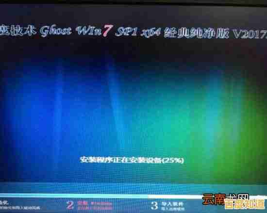 遇到系统重装过程中abort报错?详细解决方案在这里