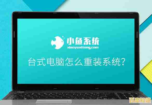想打开笔记本光驱?小鱼来教您简单实用的开启教程