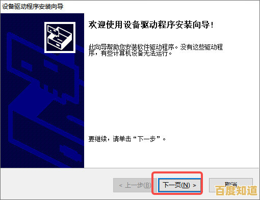 最新版水星无线网卡驱动程序下载支持多系统稳定升级 最新版水星无线网卡驱动程序下载支持多系统稳定升级