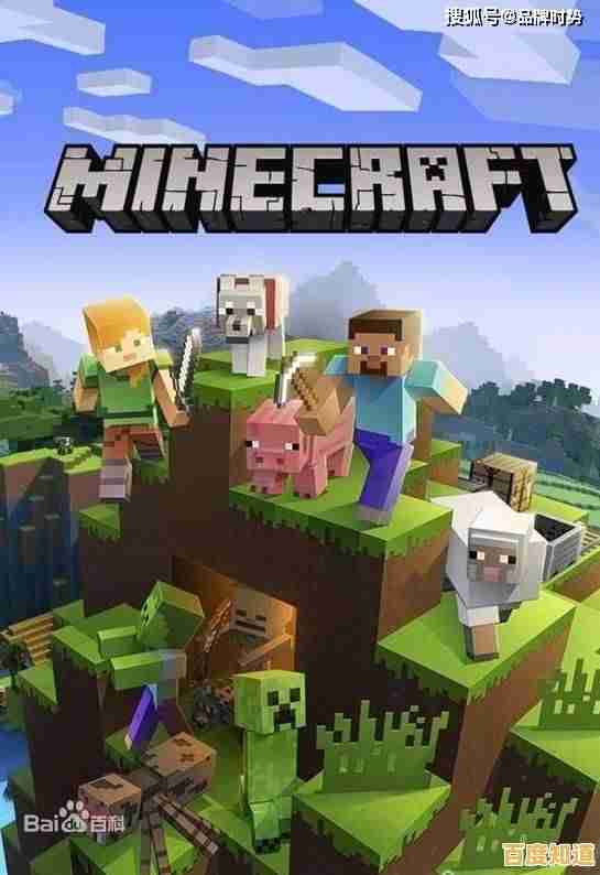 还在寻找一款能全球联机的沙盒游戏？minecraft1.19国际版》为何能成为全球玩家的首选？