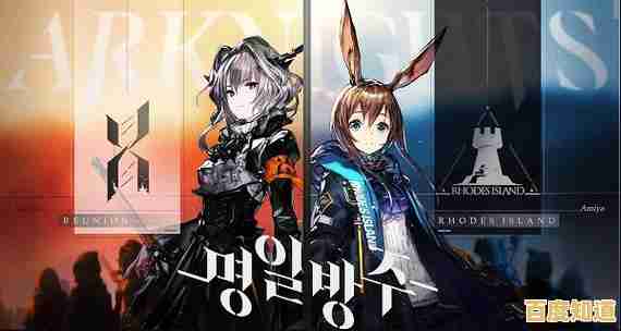 想体验剧情与战斗双丰收？试试《明日方舟》吧！