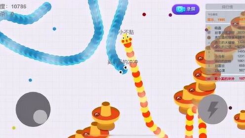 谁不想在贪吃蛇大作战中化身最长王者? 谁不想在贪吃蛇大作战中化身最长王者?
