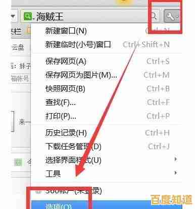 360浏览器:打造安全极速的网络浏览新体验,为您的上网保驾护航 360浏览器:打造安全极速的网络浏览新体验,为您的上网保驾护航