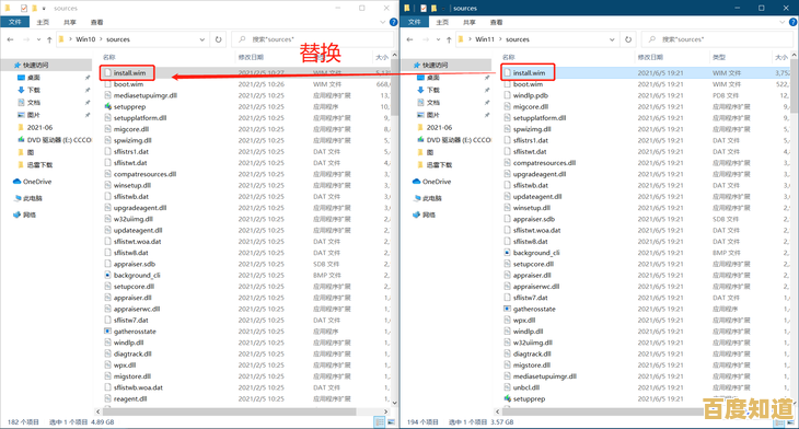 Win11系统深度体验:探索全新界面设计及性能显著提升
