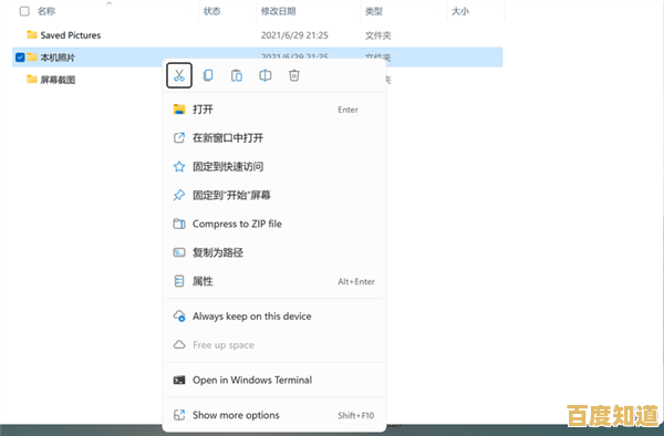 Win11系统深度体验:探索全新界面设计及性能显著提升 Win11系统深度体验:探索全新界面设计及性能显著提升