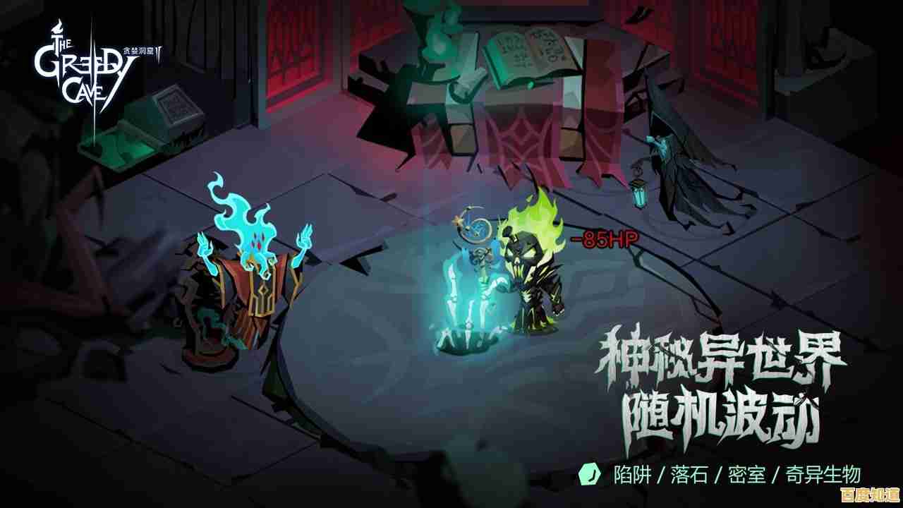 贪婪洞窟2雷霆版—难道你不想体验这款暗黑氛围拉满的肉鸽冒险神作吗? 贪婪洞窟2雷霆版—难道你不想体验这款暗黑氛围拉满的肉鸽冒险神作吗?