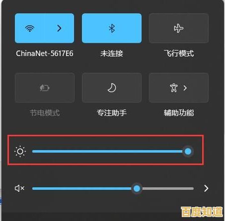 将Win11默认外观调整为传统经典模式的完整教程解析