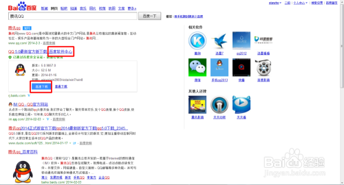 电脑下载助手:让高速下载成为您日常办公的便捷利器