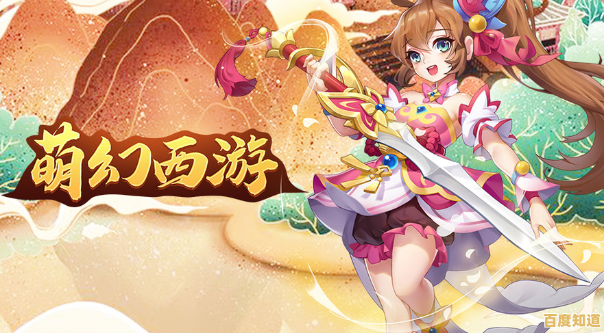 想体验Q版卡通MMORPG的乐趣?世界ol九游版等你来探索!